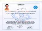 گواهینامه کارگاه آموزشی تخصصی تغذیه ورزشی از دانشگده تربیت بدنی و علوم ورزشی دانشگاه تهران